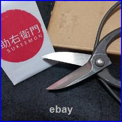 Masakuni Bonsai Tools Trimming Shears Special Order Highest Grade Rare withBox JPN