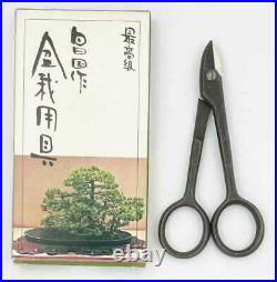 Masakuni Bonsai tool Wire Cutter small scissors No. 9 NEW 110mm made inJapan F/S