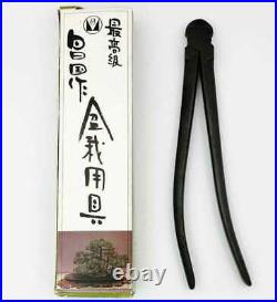 Masakuni Bonsai tools New type wire cutter (small) No. 8 Finest 200mm Japan F/S