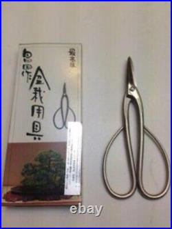 Masakuni Bosai Tools Shirozome Scissors Trimming Stainless 8001 180mm/150g