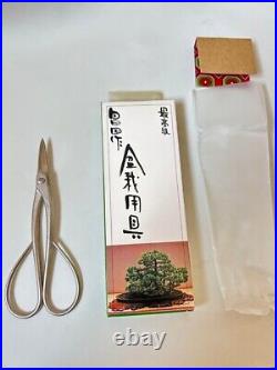 Masakuni C-type Pruning Shears No. 8228 Bonsai Tools With Box