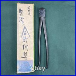 Masakuni No. 7 Kukasumi type wire cutting scissors Bonsai tool Garden Japan Used