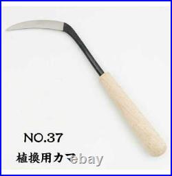 Masakuni Planting Hammer No. 37 220mm Bonsai Japan import