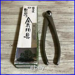 Masakuni bonsai tools branch cutter 8016 genuine