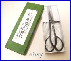 NEW KANESHIN bonsai branch cutter 35x satsuki scissors Professional use L7.1