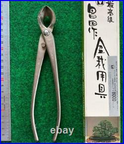 NOS MASAKUNI Bonsai Tools Scissors Concave Branch Cutters #8716 From Japan FedEx