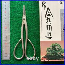 NOS MASAKUNI Bonsai Tools Scissors Pruning Middle SHEARS 8228 Rare Japan FedEx