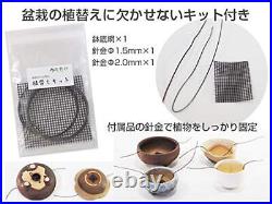New Bonsai Pot Pottery Shigaraki ware Round Gray color D 19cm H 7.5cm