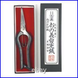 Onoyoshi Bonsai Scissors Pruning Shears Bud Cutting 200mm Banshu Miki New