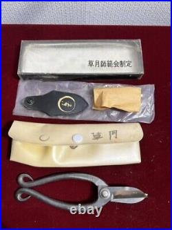 Rare Masakuni Masakuni Bonsai shears Pruning shears Total length 16cm Scissors