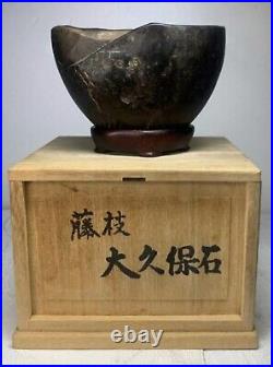 Suiseki Japan bonsai antique aquarium artABERiver stone #1986 OKUBO