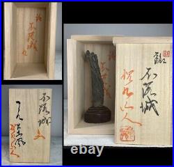 Suiseki Japan bonsai antique aquarium art KISYUFURUYA stone #3672