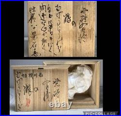 Suiseki Japan bonsai antique aquarium art kamo River stone