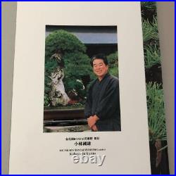 The Art of Bonsai Book Artist Kunio Kobayashi World 2008 Miniature Potted Tree
