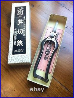 Tobisho Double-Edged Buds Cut Scissors 180mm Gardening Gardener Pruning Bonsai