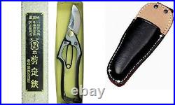 Tobisho Pruners Orthodox A-Type Bracket stop 200mm Bonsai with Leather Case