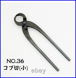 Translated In Stock Only MASAKUNI Cobbing Small No. 36 145Mm Finest For