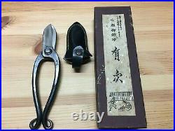 Vintage Bonsai Pruning Shear Flower Arranging Scissor Made in Japan 180mm