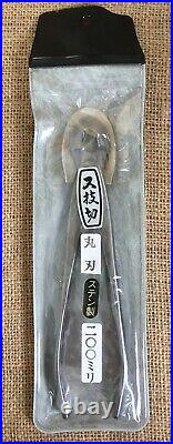 Yagimitsu Japanese Bonsai Tools 165mm Stainless Steel Round Branch Cutter