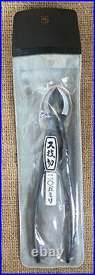 Yagimitsu Japanese Bonsai Tools 205mm Black Carbon Steel Concave Branch Cutter