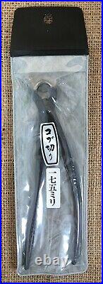 Yagimitsu Japanese Bonsai Tools Carbon Steel 175mm Knob Cutter (Small Size)