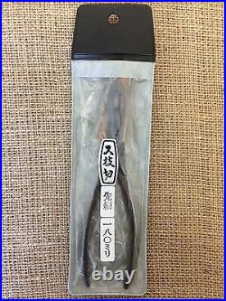 Yagimitsu Japanese Bonsai Tools Carbon Steel Slim / Fine Branch Cutter 180mm